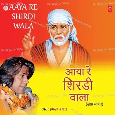 Mera Mahiya Mera Dholna - Humsar Hayaat album cover 