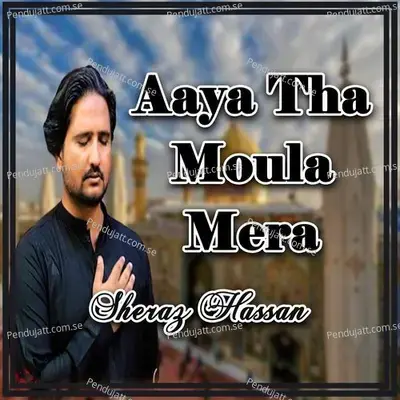 Aaya Tha Moula Mera - Sheraz Hassan album cover 