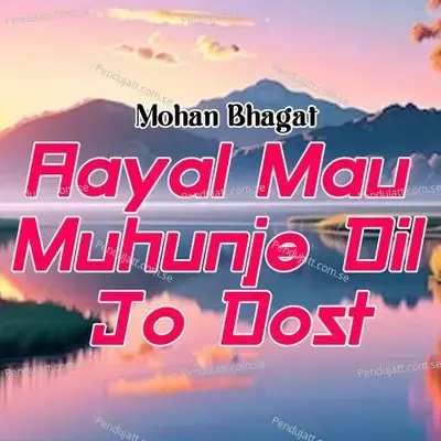 Aayal Mau Muhunje Dil Jo Dost - Mohan Bhagat album cover 