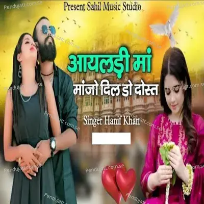 Aayaldi Ma Manjo Dil Ro Dost Kathe - Hanif Khan album cover 