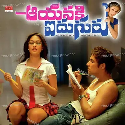 Yendhuko Mari - J Srinivas album cover 