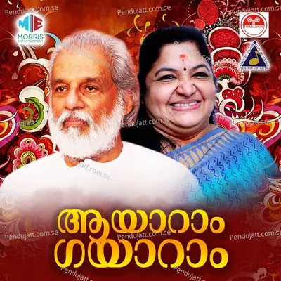 Poomudiyizha - K.J. Yesudas album cover 