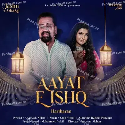 Aayat E Ishq - Hariharan album cover 