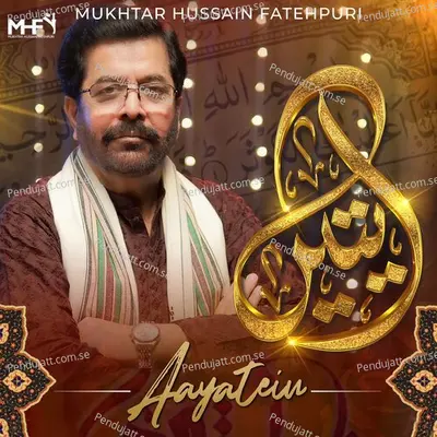 Aayatein - Mukhtar Hussain Fatehpuri album cover 