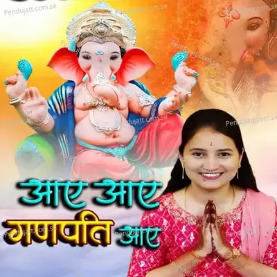 Aaye Aaye Ganpati Aaye - Madhuri Joshi album cover 