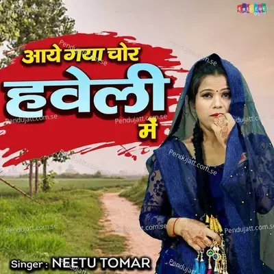 Aaye Gaya Chor Haveli Mei - Neetu Tomar album cover 