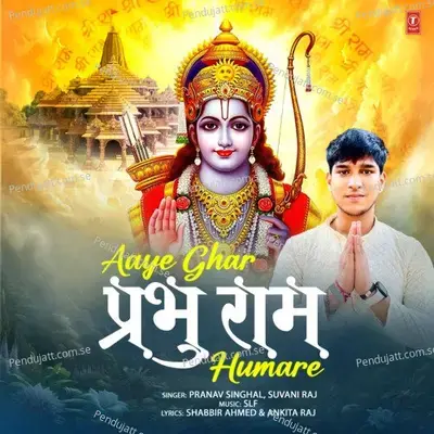 Aaye Ghar Prabhu Ram Humare - Pranav Singhal album cover 