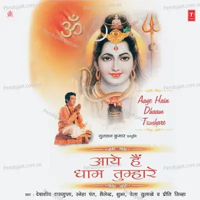 Om Namah Shivay Bolo - Bhushan Dua album cover 