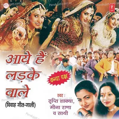 Aaye Hai Ladke Wale - Tripti Shakya album cover 