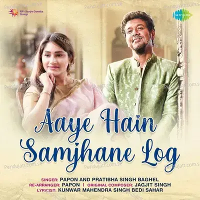 Aaye Hain Samjhane Log - Papon album cover 