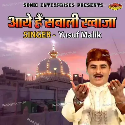 Aaye Hain Sawali Khuwaja - Yusuf Malik album cover 