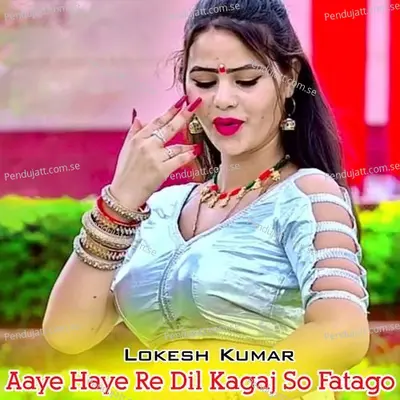 Aaye Haye Re Dil Kagaj So Fatago - Lokesh Kumar album cover 