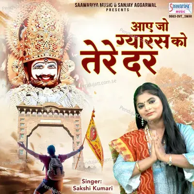 Aaye Jo Gyaras Ko Tere Dar - Sakshi Kumari album cover 