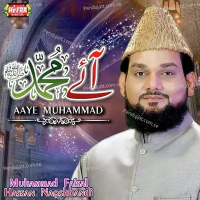 Aaye Muhammad - Muhammad Faisal Hassan Naqshbandi album cover 