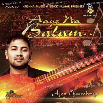 Aaye Na Balam - Pandit Ajoy Chakrabarty album cover 