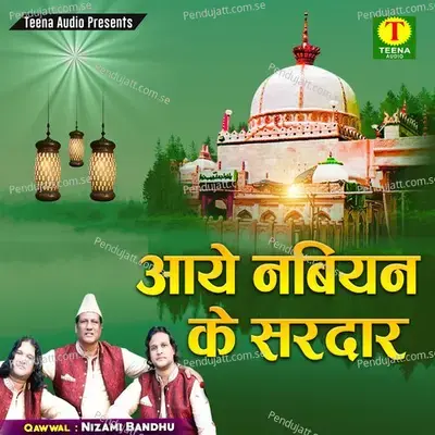 Nagpur Ke Shahenshah - Nizami Bandhu album cover 