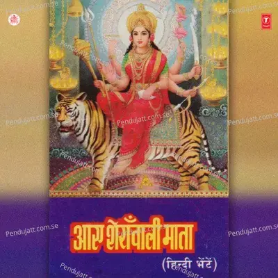 Na Sona Na Chandi - Babla Mehta album cover 