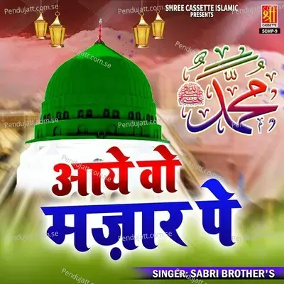 Zindagi Ki Rahon Mein Rango Gam Ke Mele Hain - Sabri Brothers album cover 