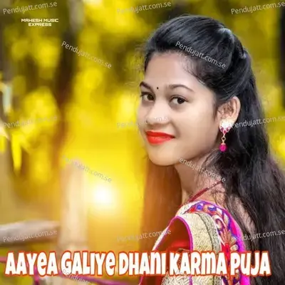 Aayea Galiye Dhani Karma Puja - Mahesh Music