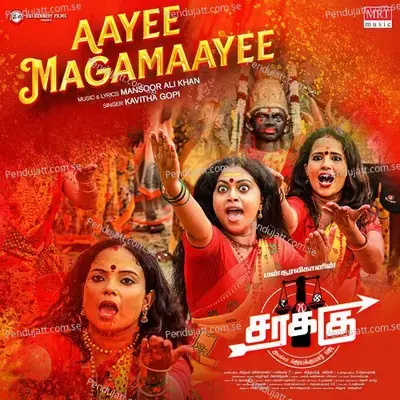 Aayee Magamaayee - Mansoor Ali Khan album cover 