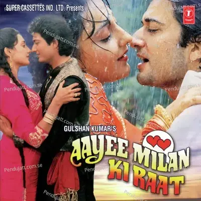 Mat Ro Mere Dil - Anuradha Paudwal album cover 