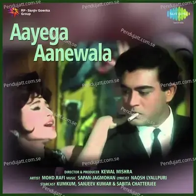 Mere Aanchal Se Khele Hawa - Asha Bhosle album cover 