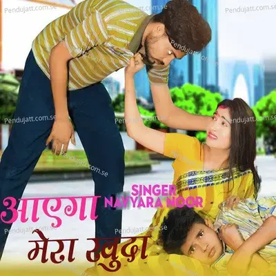 Aayega Mera Khuda - Nayyara Noor album cover 