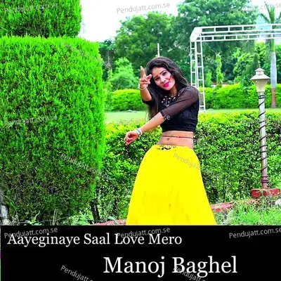 Aayeginaye Saal Love Mero - Manoj Baghel album cover 