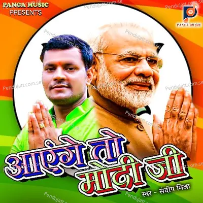 Aayenge Toh Modi Ji - Sandeep Mishra album cover 