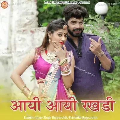 Aayi Aayi Rakhadi - Vijay Singh Rajpurohit album cover 