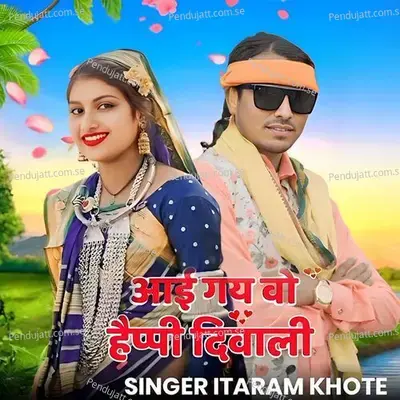 Aayi Gay Wo Happy Diwali - Itaram Khote album cover 