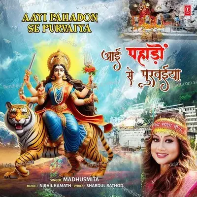 Aayi Pahadon Se Purvaiya - Madhusmita album cover 