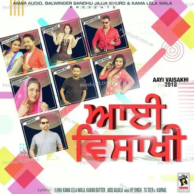 Kangna - Kanth Kaler album cover 