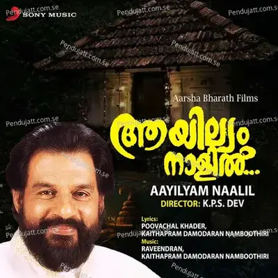 Angu Vadakku - Raveendran Master album cover 