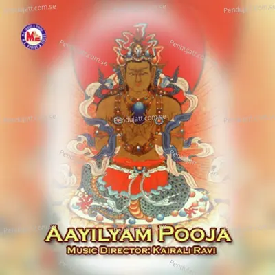 Aayilyam Pooja - Various Artists cover album