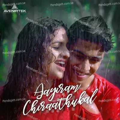 Aayiram Chiraathukal - Shaan Rahman album cover 