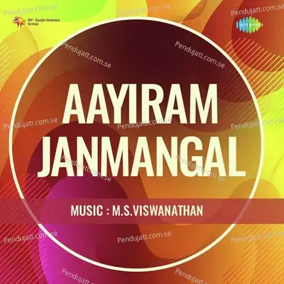 Aayiram Janmangal - S. Janaki album cover 