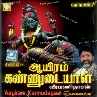 Aadi Velliyilae - Veeramanidaasan album cover 