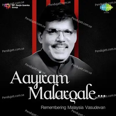 Allithantha Bhoomi - Malaysia Vasudevan album cover 