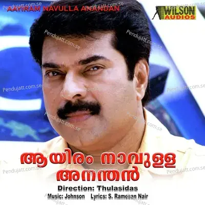 Unniyamma Chirutheyi - K.J. Yesudas album cover 