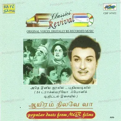 Aayiram Nilavevaa Popular Duets From Mgr Revival - Various Artists cover album