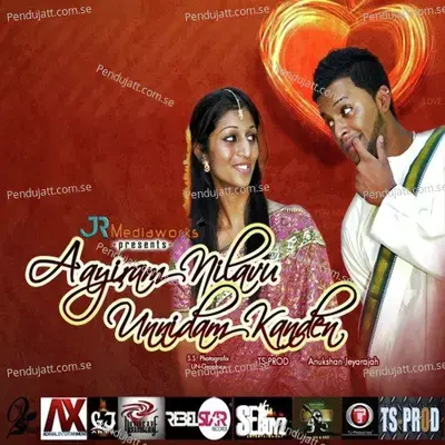 Neeya Nenje Neeya - Thars album cover 