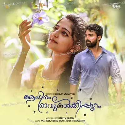 Ennum Pularkaalam - Vishnu Raghu album cover 