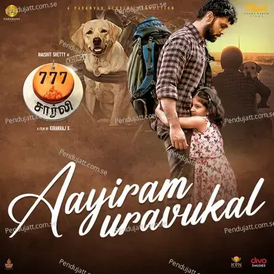 Aayiram Uravukal - Jimmy Francis John album cover 