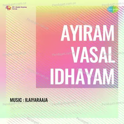 Hey Enna Aasa - Malaysia Vasudevan album cover 