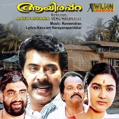 Anjazhi - K.J. Yesudas album cover 