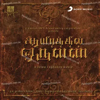 Thaai Thindra Mannae - G.V. Prakash Kumar album cover 