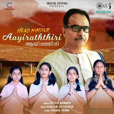 Aayiraththiri - Prabha Varma album cover 