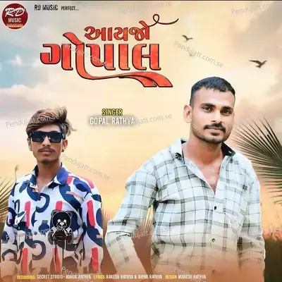 Aayjo Gopal - Gopal Rathva album cover 