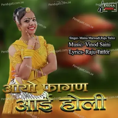 Aayo Fagan Aai Holi - Maina Marwadi album cover 